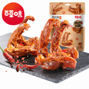 �ٲ�ζ ���i��80g����ζ��Ҏ70���b���������uζ�����ʳС�Դ��l