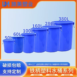 塑料箱;塑胶托盘;塑料桶