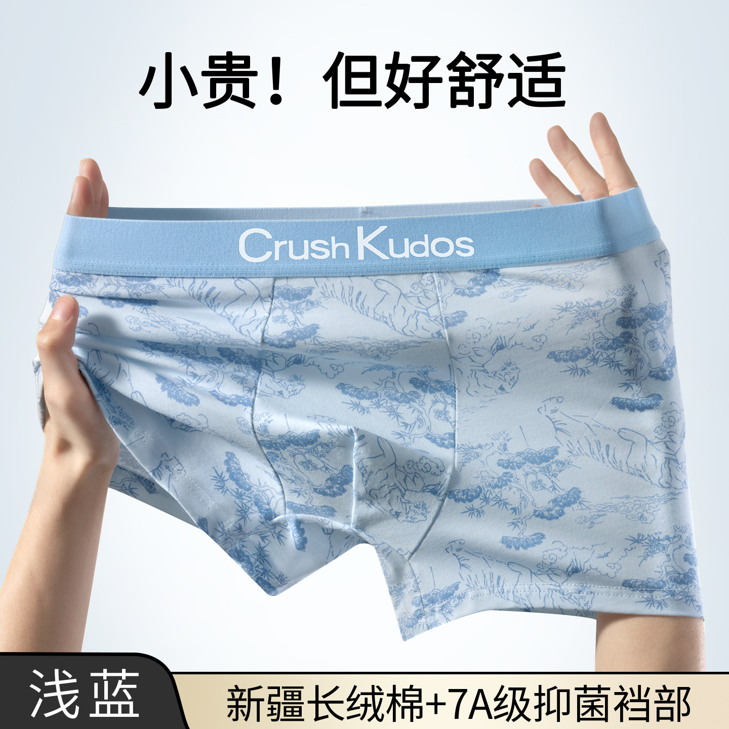 2025 nueva tendencia nacional de algodón de seda antibacteriana para hombres pantalones de calzado de cuatro ángulos transpirables para hombres