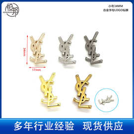 现货厂家批发合金箱包字母LOGO标牌装饰扣 包袋金属LSY标五金配件
