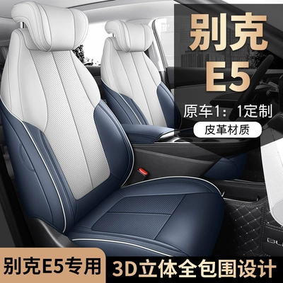 Seat Cover Full – Buick Modelə uyğun (Original) oturacaq örtükləri