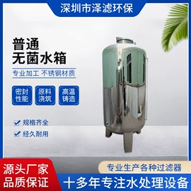 过滤器;供水设备;滤袋