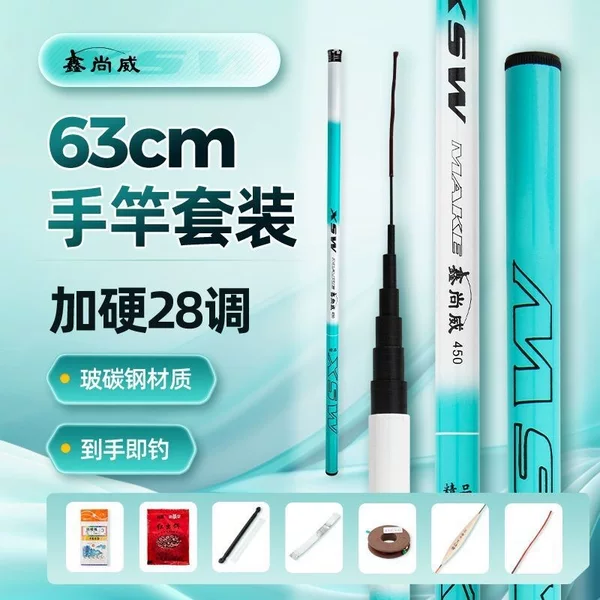 Ultra-light, ultra-hard 28-action fishing rod set for carp and crucian carp, short-section stream rod, ready to catch fish as soon as you receive it