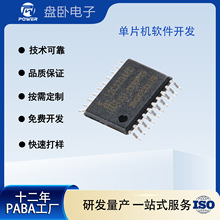 义隆 EM78p153B SOP14