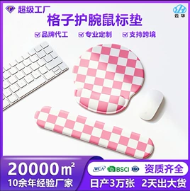 鼠标垫;电脑清洁用品;键盘手托