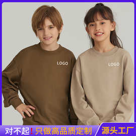儿童班服卫衣定制印logo幼儿园校服小学生订做冬装毛圈上衣运动服