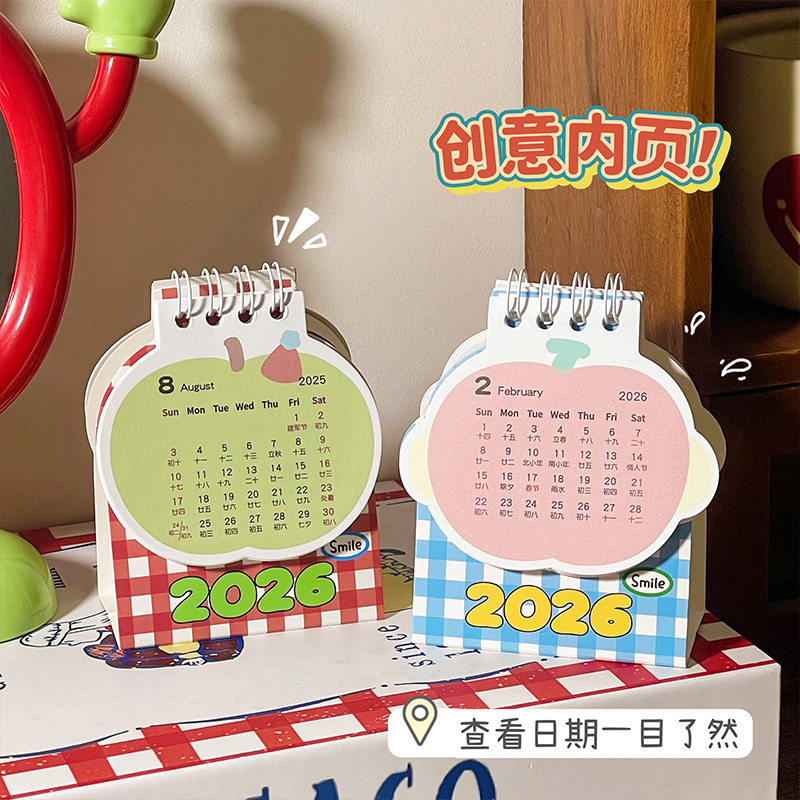 可爱苹果小台历2026迷你日历创意学生计划本桌面打卡签到桌历摆件|undefined