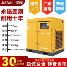 永磁变频螺杆式空压机螺杆空气压缩机7.5kw5KWKW静音空压机