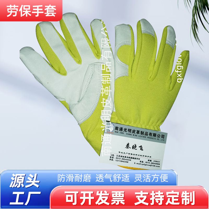 厂家直销园艺劳保手套小猪皮手心复合楼梯背布磨术贴袖口调节防护