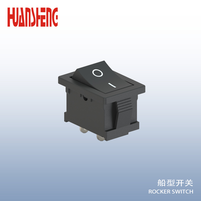 船型开关2脚2档大电流防油污kcd1两脚两档短脚电源防尘防水