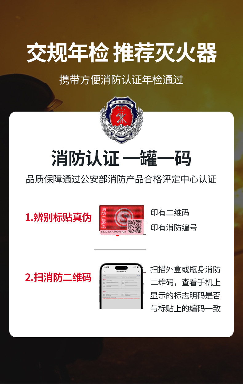 Xiaobao 13B Vehicle-Mounted Water-Based Fire Extinguisher for Private Cars, Small and Convenient, Annual Vehicle Inspection Fire Equipment, Genuine Product