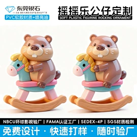 钥匙扣及钥匙扣配件;临时停车牌;树脂工艺品