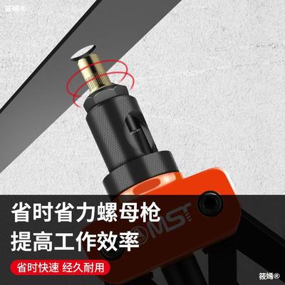 拉铆螺母枪自动拉母枪拉姆枪拉钉枪手动拉帽螺丝抢螺帽拉钉拉铆枪