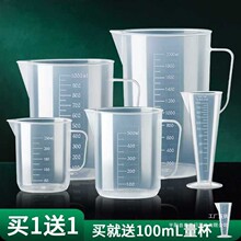 �������̶��̲��������Ͳ1000ml5L��������������Ӌ������Ͱ