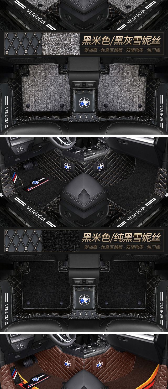 Applicable to Qichen d60 large v t70 r50 r30 t60 star t90 d60plus t70x surround car mats