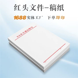 名片印刷;不干胶标签;书写纸