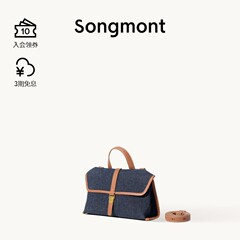 Songmont 山下有松 山行ミニショルダーバッグ 通勤メッセンジャーブリーフケース