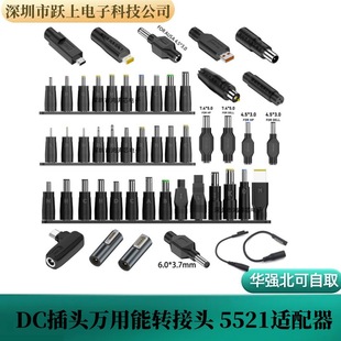 �Pӛ����X�Դ�m����DC���^�f�����D���^ �S���m�����D�Q���^USB