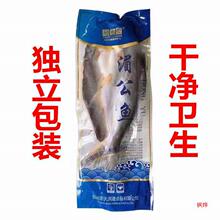 烤鱼半成品开背腌制湄公鱼整条反骨小巴沙鱼外卖冷冻无刺商用包邮