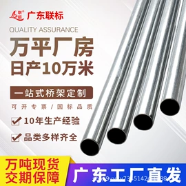 桥架;线槽;穿线管