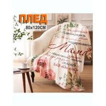 �����͋�����ůë�q�w̺�ߴ�80��120���׎�ů�ļ��Z