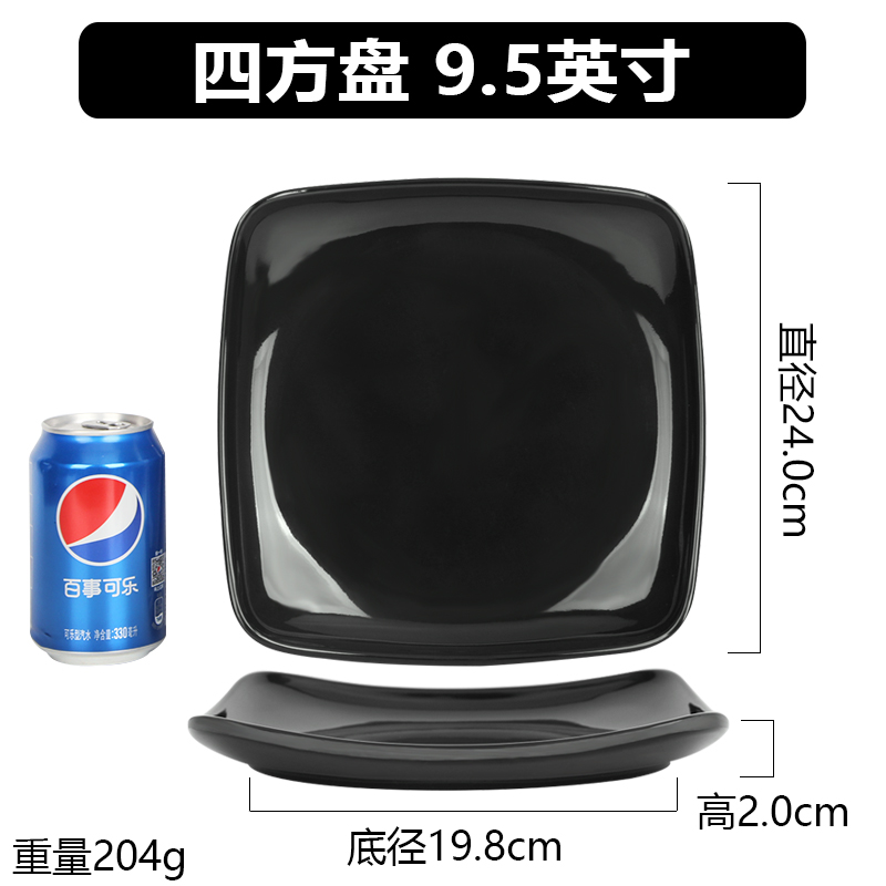 다크 그레이 사각 접시 9.5inch