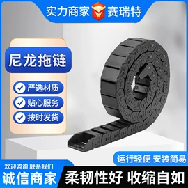 风管;其他机床附件;拖链