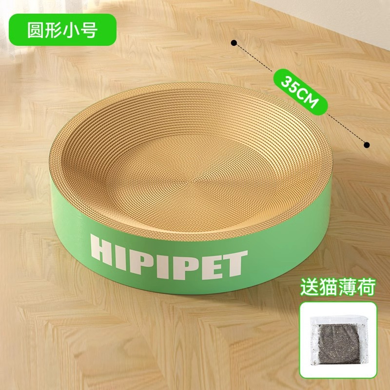 Tablero de agarre de gato ovalado gigante de marca compartida para gatos