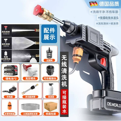 car washing, watering, and spraying, Car washing machine - 11-series-high-pressure-energy-accumulator-2-batteries-10m-water-pipe