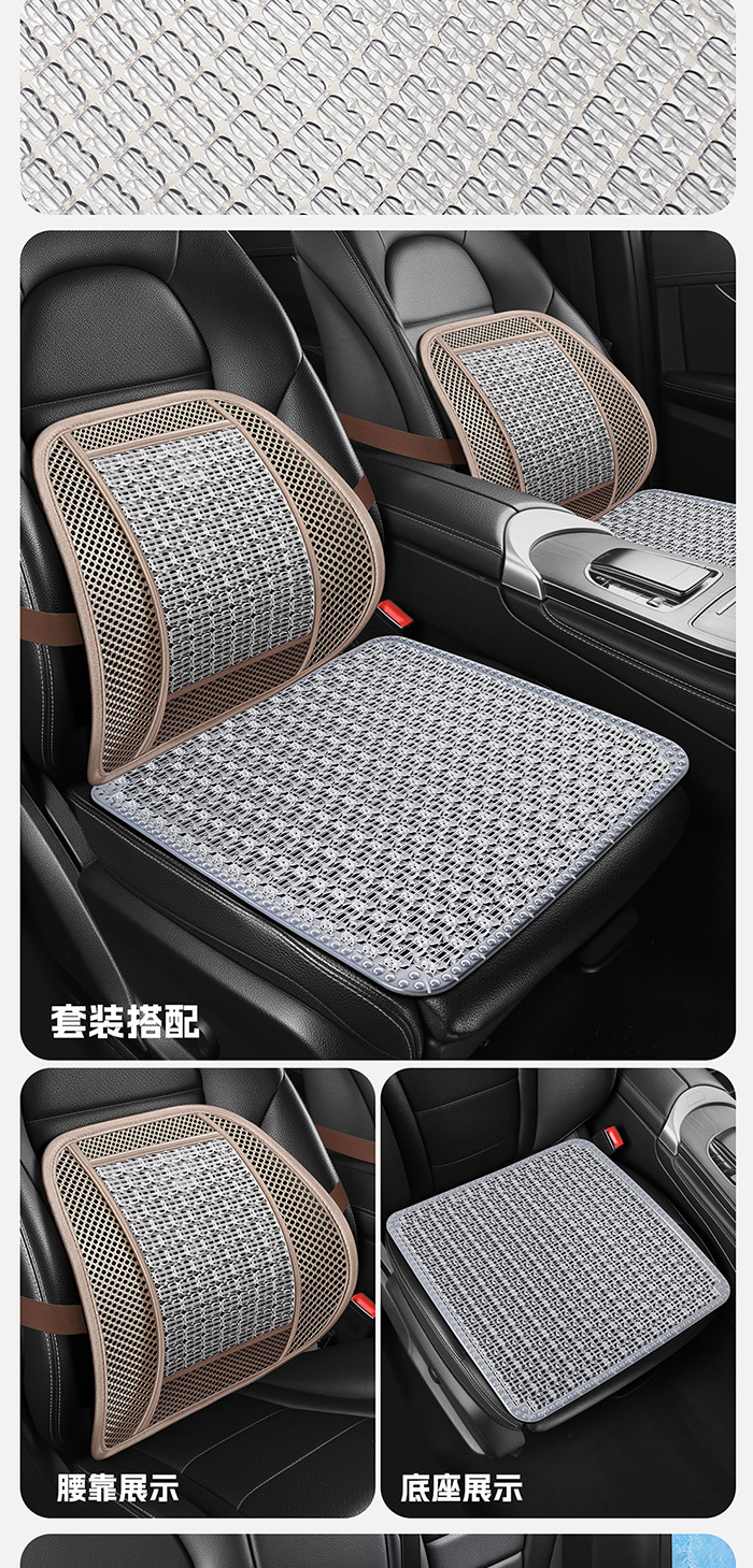 Resin Breathable Mahjong Imitation Jade Tpe Gel Car Seat Cushion Summer Cooling Pad Office Chair Cushion for Long Sitting