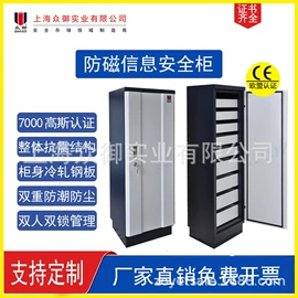 防火设备;其他安全设备;实验室专用