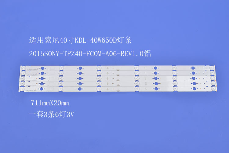 液晶电视背光灯条2015SONY-TPZ40-FCOM-A06-REV1.0