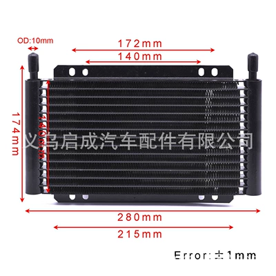 car radiator 8000 Series Car Transmission