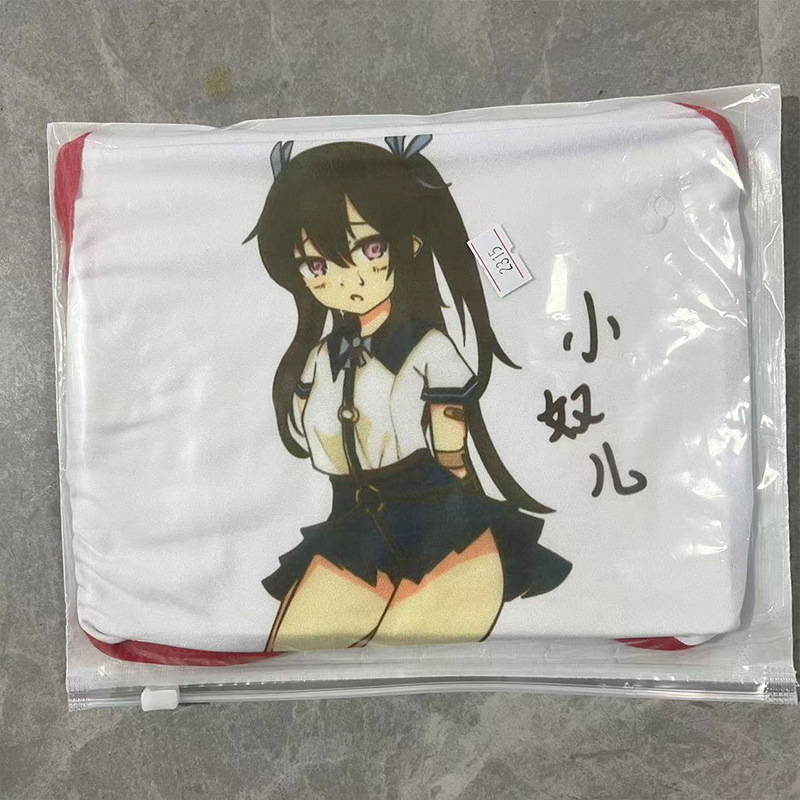 2327 레드-작은 노예