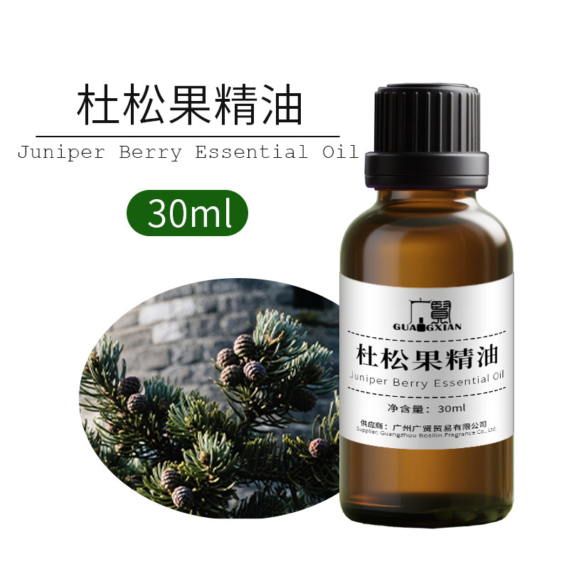 30ml单方精油纯植物萃取原料养生芳疗精油薰衣草甜橙柠檬葡萄柚|undefined