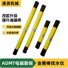 2025¿ADMT-3HT3𹿰򾮜yˮˮx300׵ˮ̽yxAI