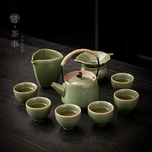 家用提梁壶茶壶茶杯整套功夫茶具套装复古青瓷客厅办公室泡茶套组
