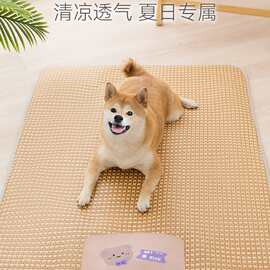 狗狗凉席宠物夏天睡垫猫咪凉垫狗垫子睡觉用狗窝地垫夏季降温冰垫
