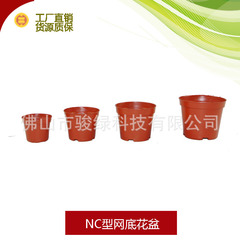 卸売nc型ガーデニングプラスチック植木鉢/多肉プラスチック植木鉢プラスチック/小形ミニ5cm植木鉢