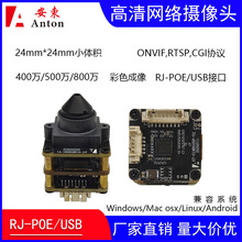 400�f/500�f800�f����onvifģ�MRJ-POE�W�j/USB��ɫ�O�ؔz���^