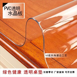 ͸��pvc�zƬˮ���������͸��pvcܛ�z�匒��1�׌�1.2�׌�1.5�׌�