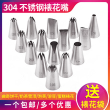 �����ѻ���304���P�ȫ����̖6�X8�X���b�ѻ���������ܽ�˺決�S