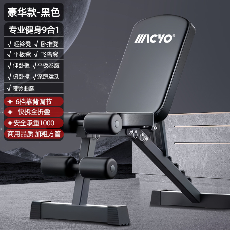 Zhijia Equipment フィットネス腹筋補助ダンベル家庭用多機能フィットネス補助運動器具折りたたみボード|undefined