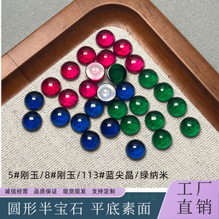 ���݌�ʯ5#����113#�{�⾧�G�{�׈A��ƽ������댚ʯ��ʯ�F؛���l