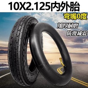 Far Star 10x 2.125 elektrik skuter şinləri, 10 düym daxili və xarici şin