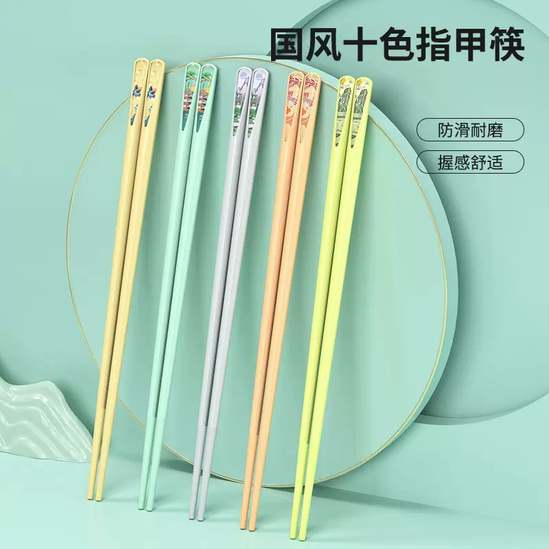 国风十色指甲筷子家用餐具复古高颜值筷子莫兰迪筷子批发厂家供应