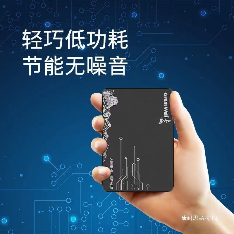 Sata 3.0固态硬盘256G/512G台式机笔记本电脑硬盘固态盘SSD|undefined