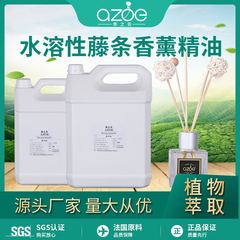 無火アロマセラピーエッセンシャルオイル詰め替え液体大容量卸売バレル水溶性加湿器ホテルナチュラル