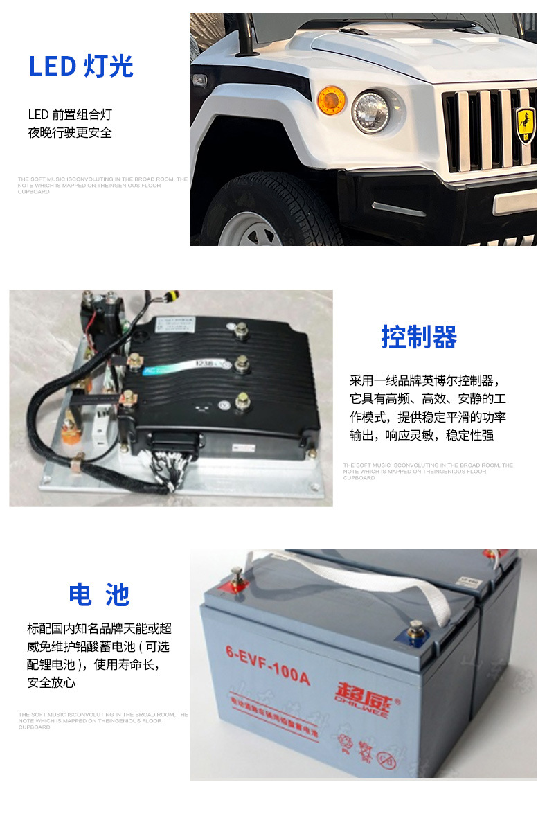 Patrol Car with Four Seats, Suitable for Town Property Security and Sightseeing, Campus and Tourist Area Use, Double-Row 5-Seater and 8-Seater Electric Patrol Vehicle