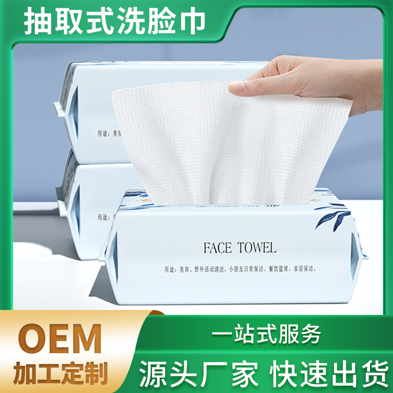 Toalla de cara al por mayor toalla suave de algodón para bebés Toalla de limpieza desechable de algodón puro Toalla de cara de salón de belleza extraíble engrosada